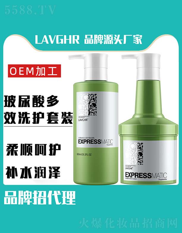 �R��(li��n)ӭ���Q(m��o)���޹�˾��Lavghr�������Чϴ�o���b