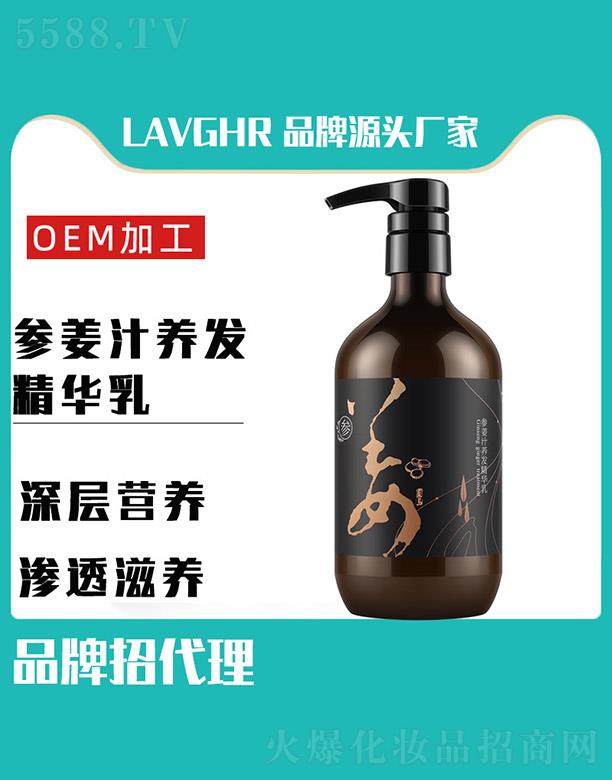 �R��(li��n)ӭ���Q(m��o)���޹�˾��Lavghr����֭�B(y��ng)�l(f��)���A��