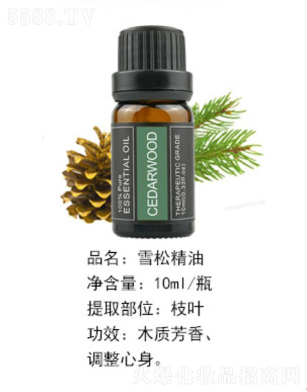 �����������yƷ���޹�˾��ѩ�ɾ��� 10ml