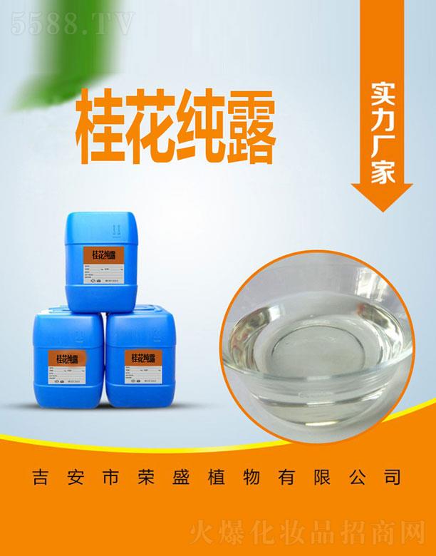 �����Иsʢֲ�����޹�˾���sʢ�𻨼�¶