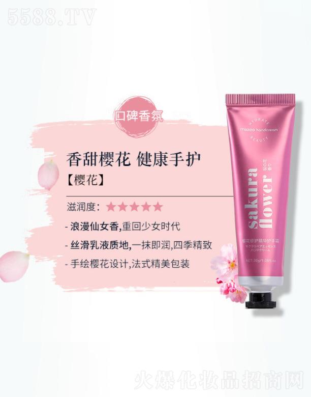 �V�ݰ��໯�yƷ���޹�˾������ֲ�ﾫ�A�o��˪-�ѻ�