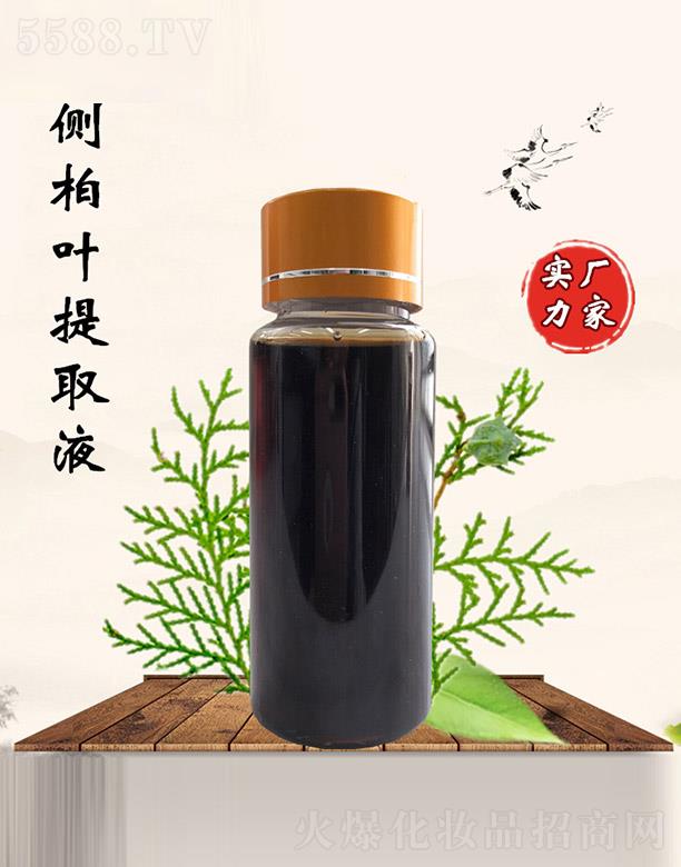 �M�ݰ������������޹�˾�������ÂȰ��~��ȡҺ
