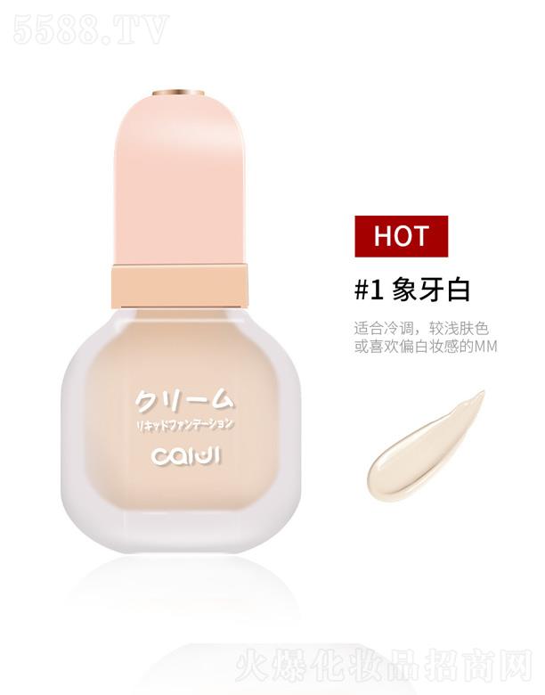 �V�ݰ��໯�yƷ���޹�˾���ʼ��¿��B(y��ng)�w��覷۵�Һ-������