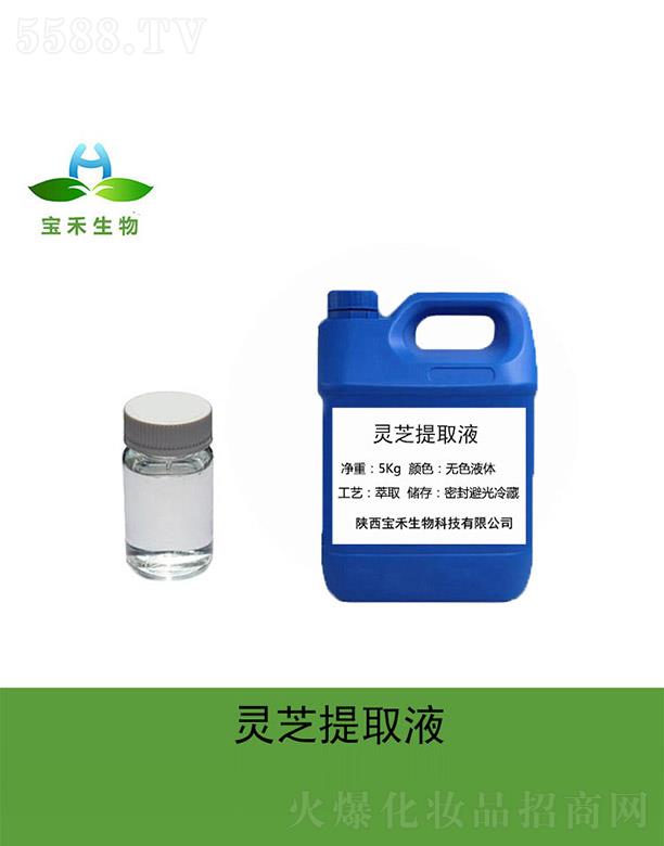 �����������Ƽ����޹�˾�������`֥��ȡҺ 5Kg