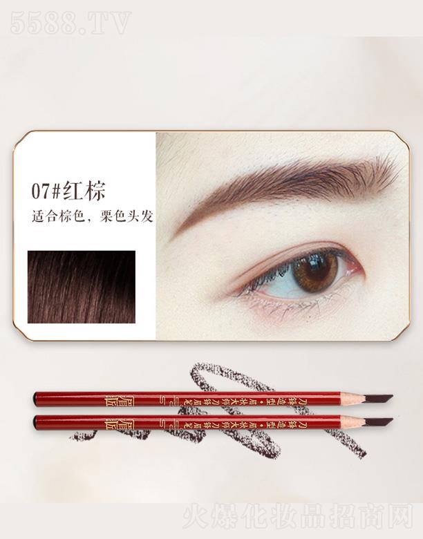 �㽭�Êy���yƷ���޹�˾��ü�����hü�P-�t��