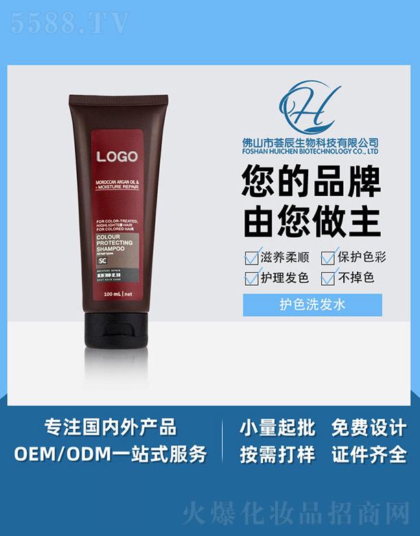 ��ɽ���C������Ƽ����޹�˾���C���o(h��)ɫϴ�l(f��)ˮ 200ml