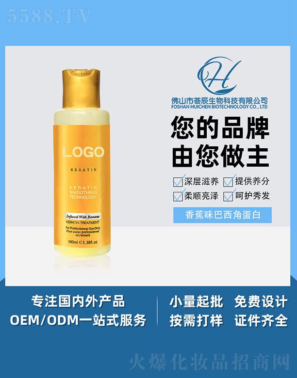 ��ɽ���C������Ƽ����޹�˾���C���㽶ζ�����ǵ��� 100ml