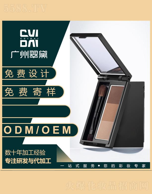 �V�ݴ��컯�yƷ���޹�˾������ü��