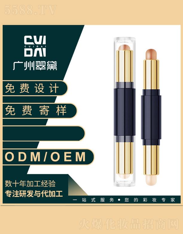 �V�ݴ��컯�yƷ���޹�˾������߹����ݰ�