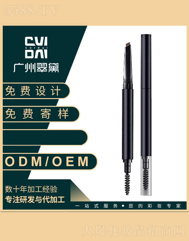 �V�ݴ��컯�yƷ���޹�˾�����쳬�p�^ü�P