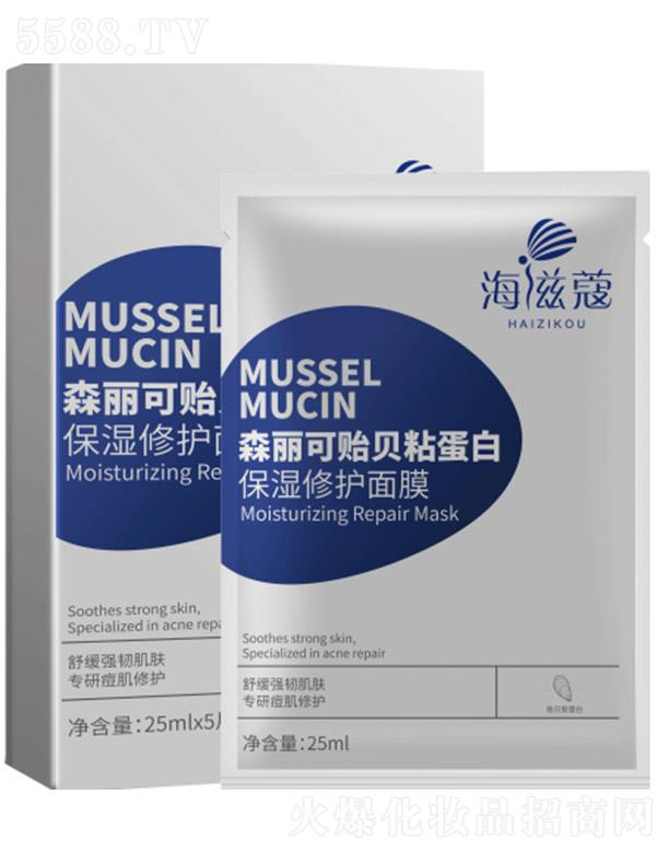 ����ۊWʢ�������t(y��)�W(xu��)�Ƽ����޹�˾��ɭ�����Oؐճ�������o��Ĥ�������� 25ml