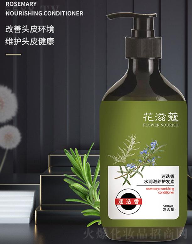 ����ۊWʢ�������t(y��)�W(xu��)�Ƽ����޹�˾������ޢ�Ե���ˮ��(r��n)���B(y��ng)�o(h��)�l(f��)�� 500ml