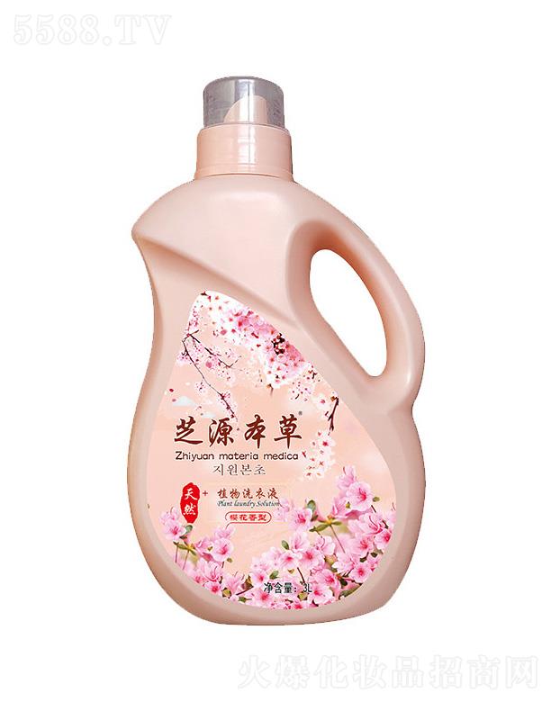 �T����ˎ�I(y��)���޹�˾��֥Դ����ֲ��ϴ��Һ