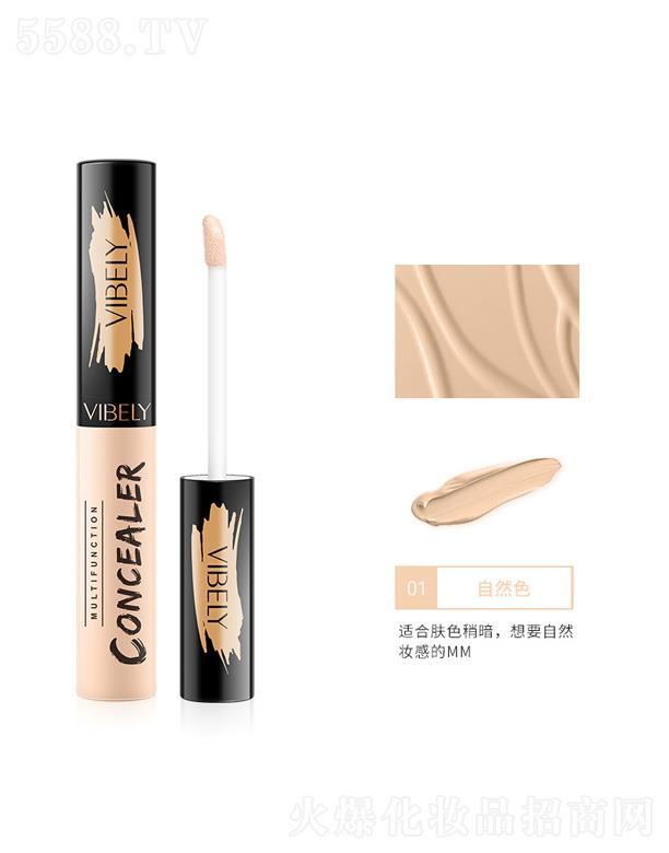 ���^���������yƷ���޹�˾��VIBELY����ˮ�����Һ-��Ȼɫ