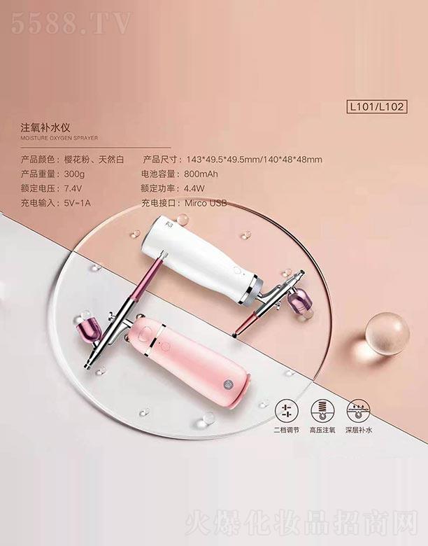 �����КW��(l��)�ӿƼ����޹�˾��ע���a(b��)ˮ�x