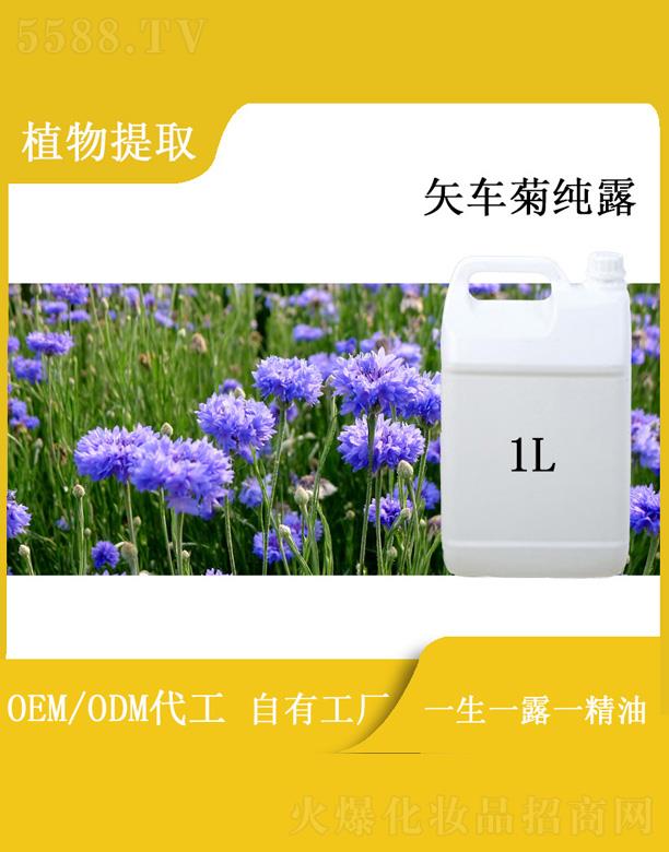 ��������Դ��(sh��)�I(y��)���޹�˾���h��ʸ܇�ռ�¶ 1L