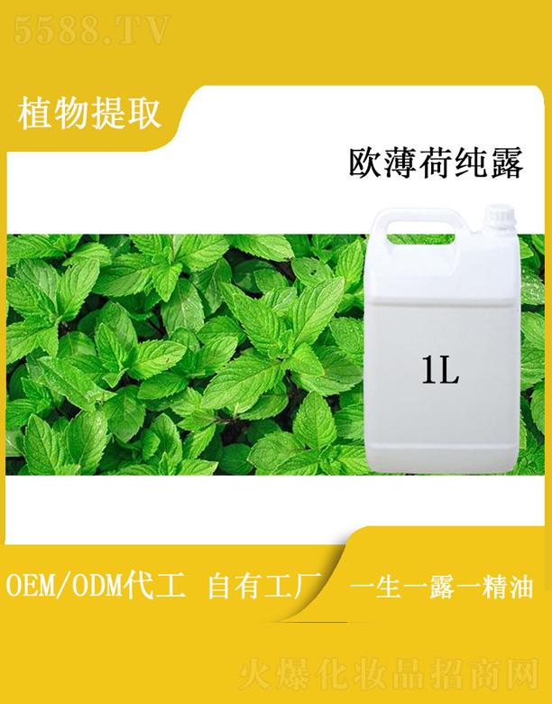 ��������Դ��(sh��)�I(y��)���޹�˾���h�՚W���ɼ�¶ 1L