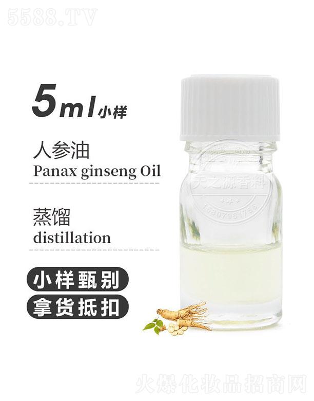 ������֮Դ�������޹�˾����֮Դ�˅��� 5ml
