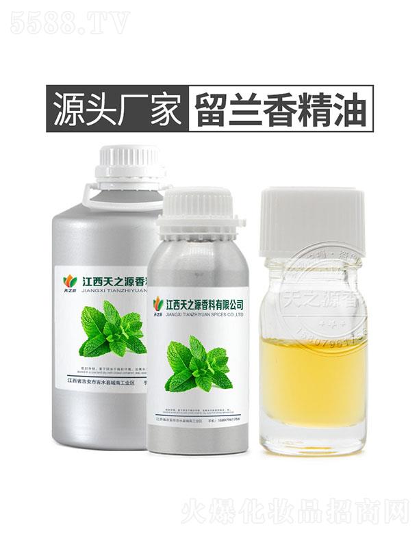 ������֮Դ�������޹�˾����֮Դ���m�㾫��