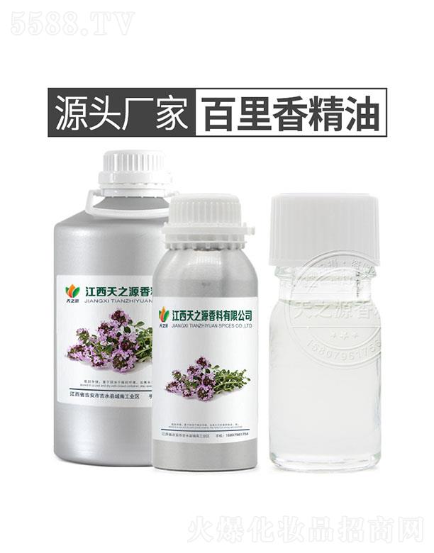 ������֮Դ�������޹�˾����֮Դ�����㾫��