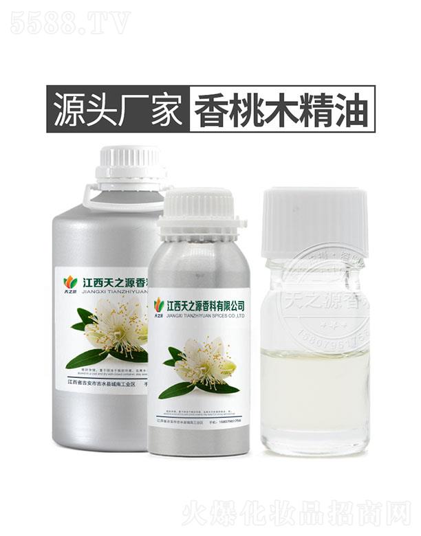 ������֮Դ�������޹�˾����֮Դ����ľ����