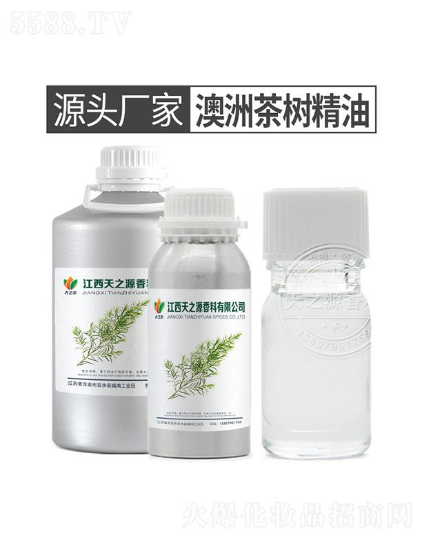 ������֮Դ�������޹�˾����֮Դ���޲�侫��