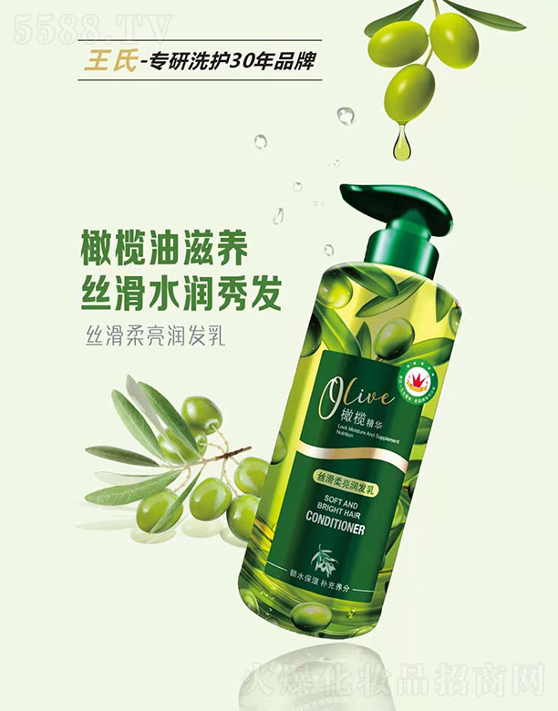 ���������ϻ��yƷ���޹�˾�������ϙ쾫�A�z��������(r��n)�l(f��)��500ML