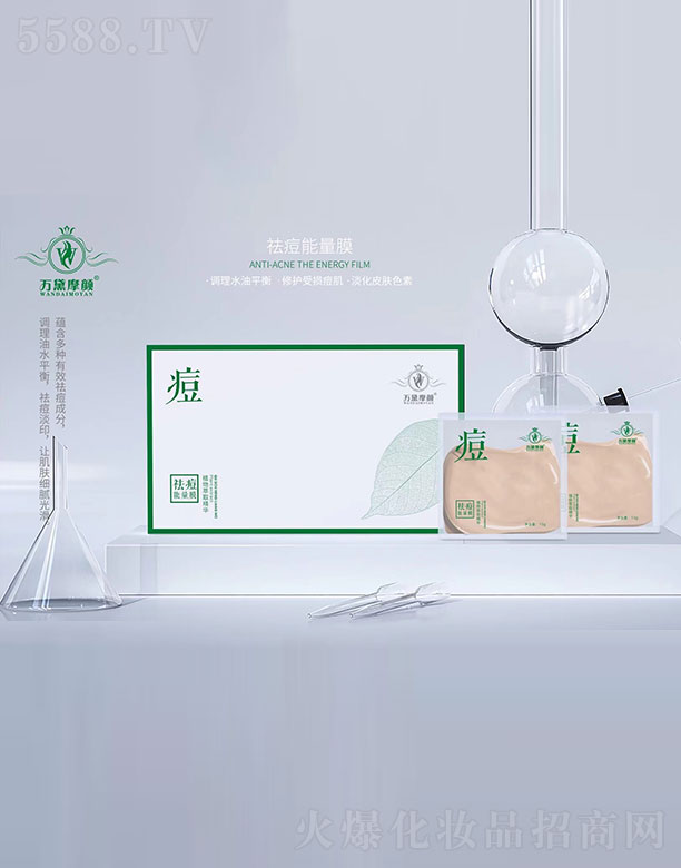 �V��΢������Ƽ����޹�˾���f��Ħ������Ĥ10g