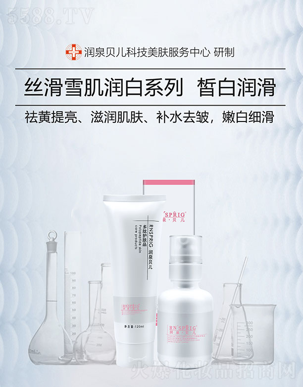 ���ϖ|������Ƽ����޹�˾����(r��n)Ȫؐ���z��ѩ����(r��n)��ϵ��