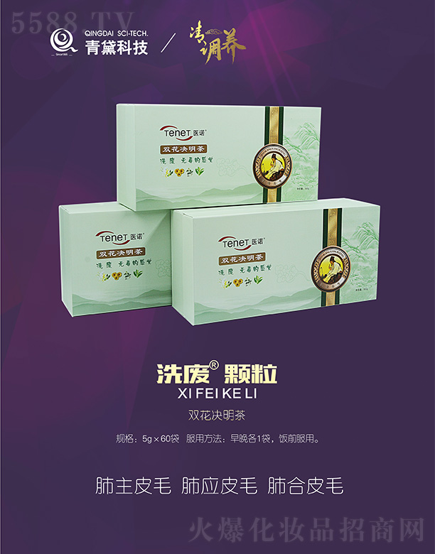 ���C�����в�ˎ�����о�����؟(z��)�ι�˾���t(y��)�Z�p���Q����5g��60��