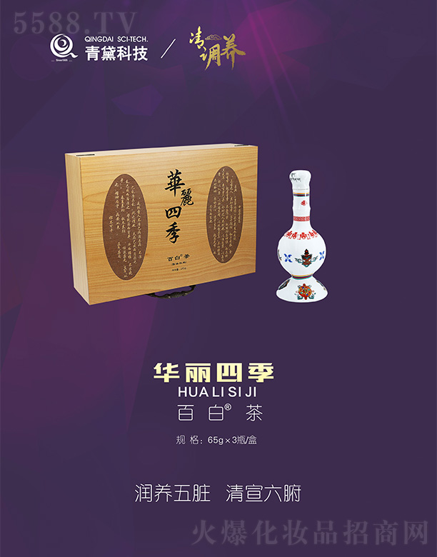 ���C�����в�ˎ�����о�����؟(z��)�ι�˾���A���ļ��ٰײ�