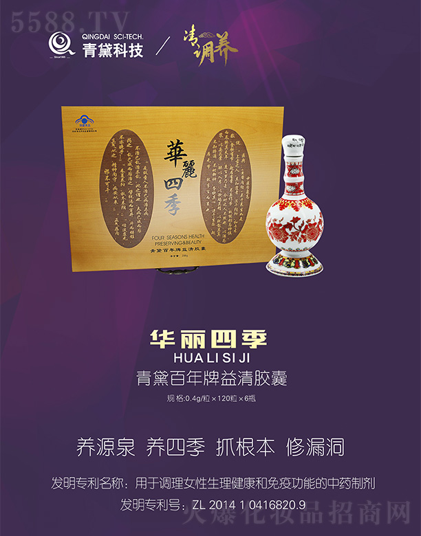 ���C�����в�ˎ�����о�����؟(z��)�ι�˾���A���ļ���������������z��0.4g/��X120��X6ƿ