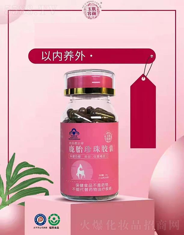 ����贵����Q(m��o)���޹�˾��������@¹�I(y��)��¹̥�����z��24g