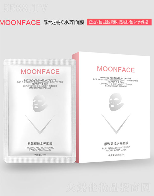 �V�݉�(m��ng)�wԊ(sh��)�t(y��)ˎ�Ƽ����޹�˾��MOONFACE�o������ˮ�B(y��ng)��Ĥ 28ml