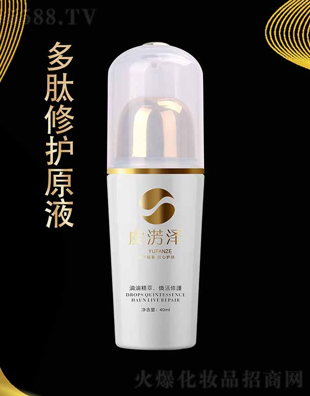 �ؑc�������Q(m��o)���޹�˾���ݜE�ɶ������o(h��)ԭҺ 40ml