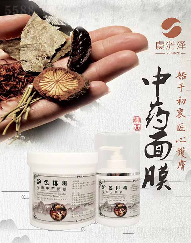 �ؑc�������Q(m��o)���޹�˾���ݜE����ɫ��ˎ��Ĥ