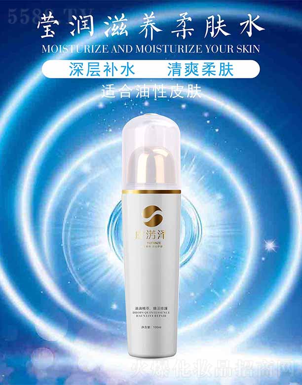 �ؑc�������Q(m��o)���޹�˾���ݜE�ɬ���(r��n)���B(y��ng)���wˮ 100ml