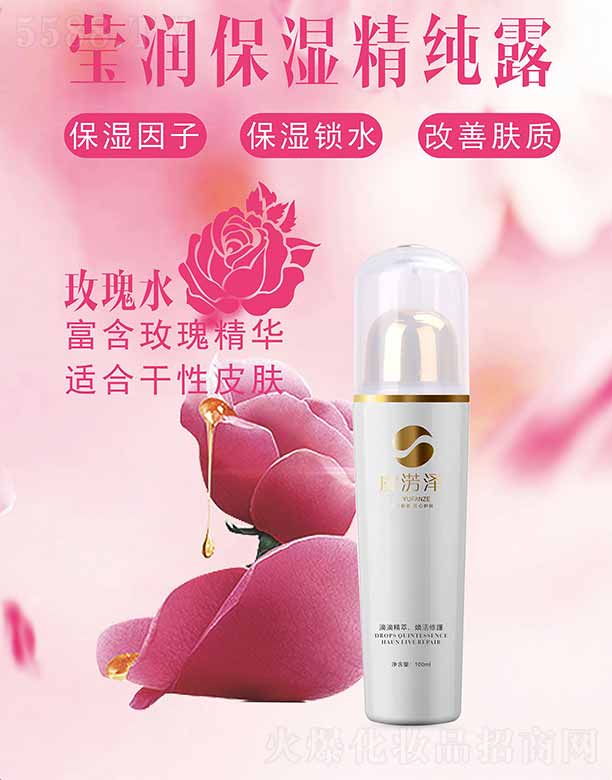 �ؑc�������Q(m��o)���޹�˾���ݜE�ɬ���(r��n)���񾫼�¶ 100ml