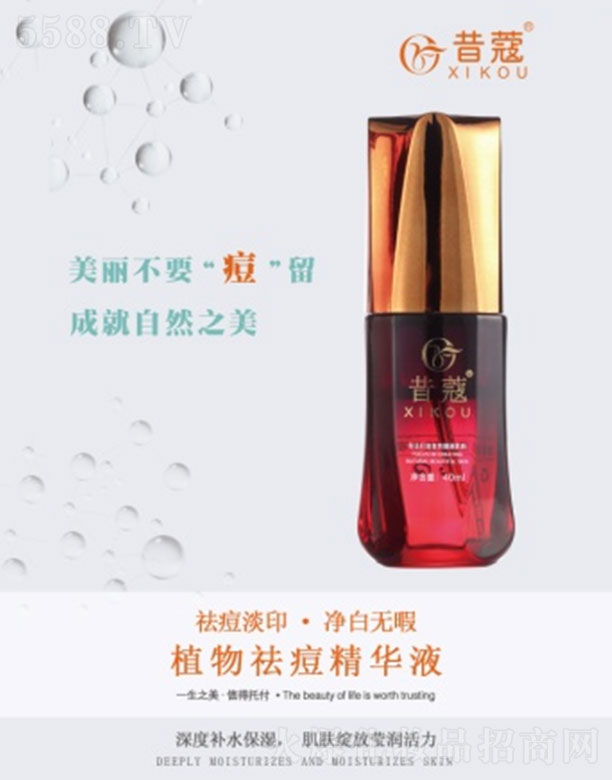 �V��㑝�����Ƽ����޹�˾����ޢֲ������AҺ