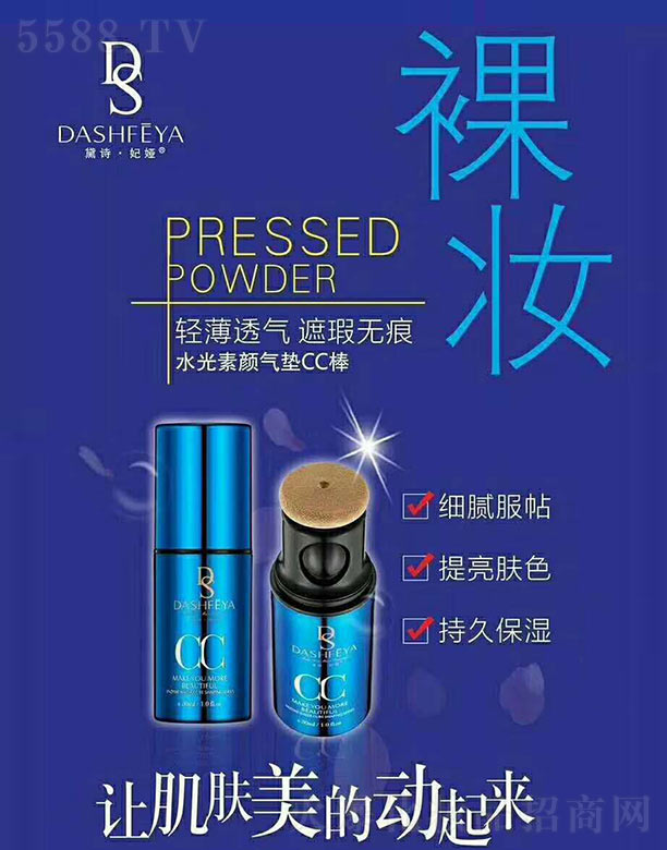 �V��ǧ�t���yƷ���޹�˾����Ԋ(sh��)���Iˮ�����|CC��