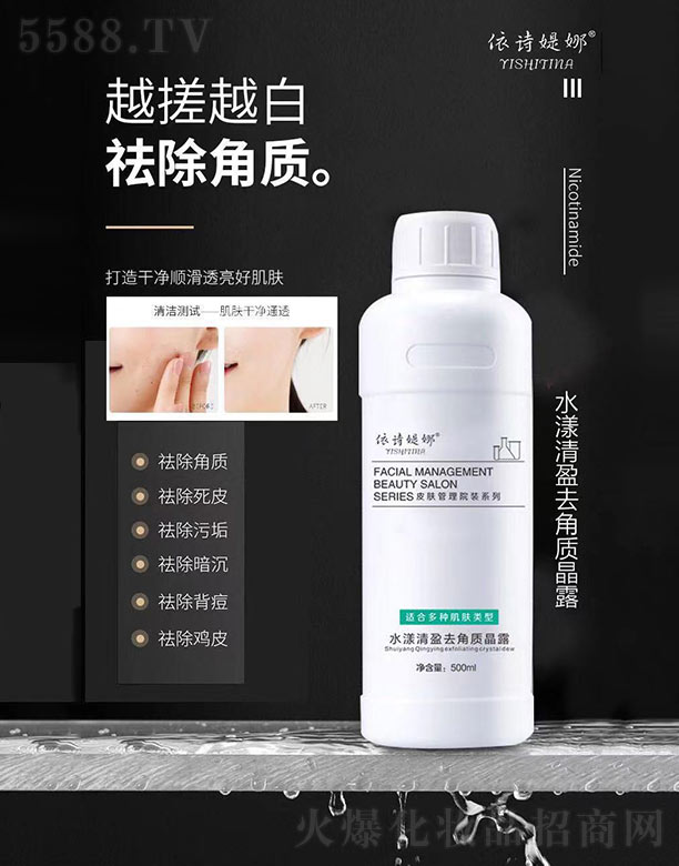 �V�������m����Ƽ����޹�˾����Ԋ(sh��)�q��ˮ����ӯȥ���|(zh��)��¶ 500ml