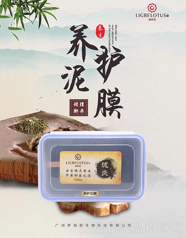 �V������������Ƽ����޹�˾������ɏ�B(y��ng)�o��� 1000g