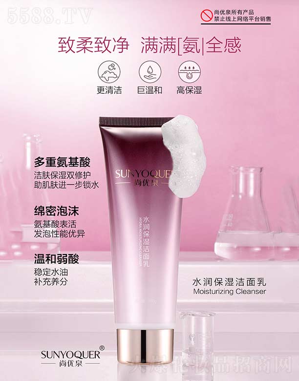 �V�݌�������Ƽ����޹�˾���Ѓ�(y��u)Ȫˮ��(r��n)��������