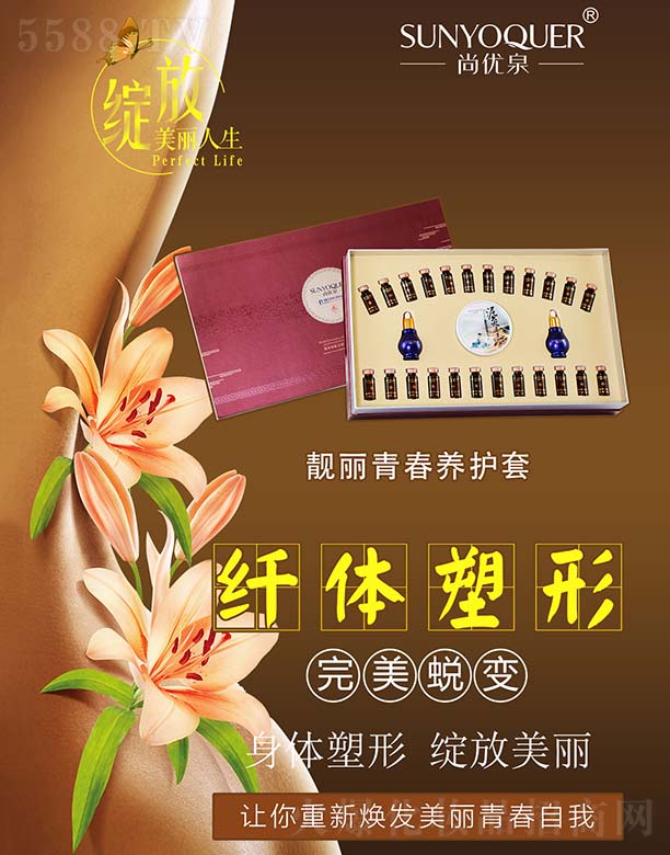 �V�݌�������Ƽ����޹�˾���Ѓ�(y��u)Ȫ�n���ഺ�B(y��ng)�o(h��)��