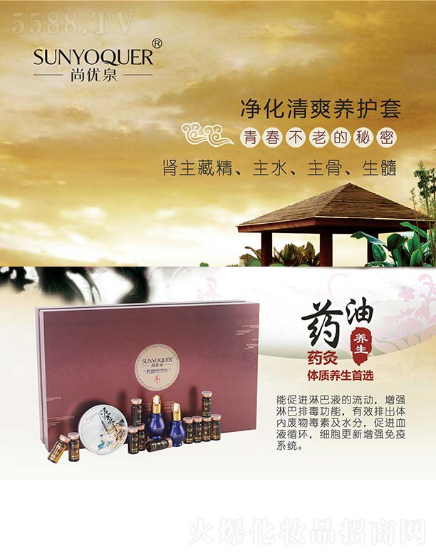 �V�݌�������Ƽ����޹�˾���Ѓ�(y��u)Ȫ������ˬ�B(y��ng)�o(h��)��