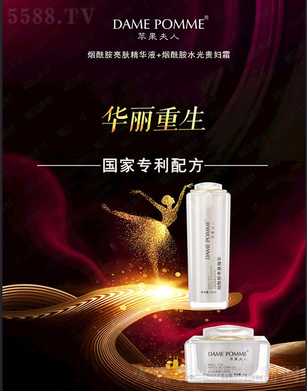 �V���КW�y����Ƽ����޹�˾���O�����˟��������w���AҺ+������ˮ���F�D˪