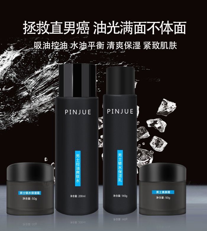 �V��Ʒ������Ƽ����޹�˾��Ʒ����ʿ������ˬ�w����Һ�����A