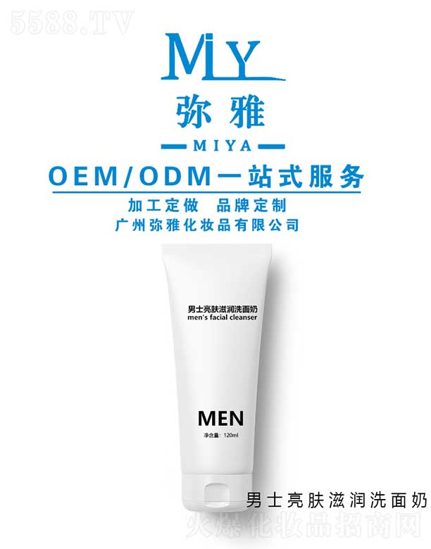 �V�ݏ��Ż��yƷ���޹�˾����ʿ���w�̝�(r��n)ϴ���� OEM/ODM 120ml