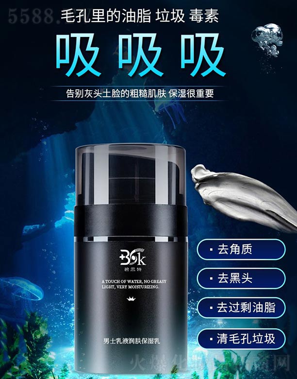 �V�ݱ�˼������Ƽ����޹�˾����ʿ��Һ��(r��n)�w������