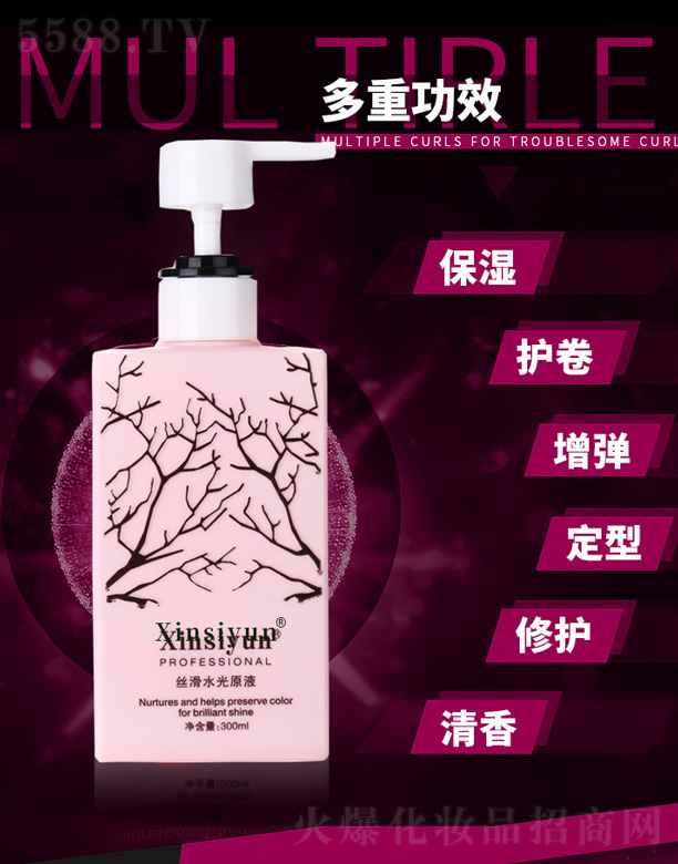 �{(l��n)��(�V��)���yƷ���޹�˾���z��ˮ��ԭҺ 300ml